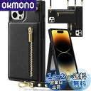 【送料無料】YIHARA iphone 16 Pro ケース手帳型 アイフォン16プロ スマホ ケース 財布型 iPhone 16 Pro 適用 携帯ケース 肩掛け 首かけ 斜めがけ ショルダー アイフォン16 Proケース手帳型 背面 カード収納 ストラップ付き 上下開 長さ調整可能 ブラック