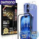 Boiyiklonn iPhone16 ガラスフィルム (2枚)+ iPhone 16 カメラフィルム(2枚) 【日本旭硝子製/ガイド枠付き】iPhone16 ...
