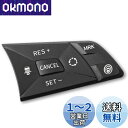 CHASO ステアリング ダミー スイッチ 日産適合品 車 ハンドル インテリア パネル カバー 両面テープ デイズ向け エクストレイル向け セレナ向け