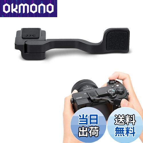【送料無料】JJC サムグリップ サムレスト Sony A6700 カメラ適用 装着簡単 シリコンパッド付き 軽量防塵 カメラホールド感を高める 黒