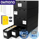 HIMOMO ストレージボックス トレカ 大容量 12000 枚以上 M12~600 CT ボックスと 48 枚のカード仕切り付きのトレーディング カード オーガナイザー、TCG、遊戯王、MTG、PTCG、野球カード用、ラベルとテープ付き