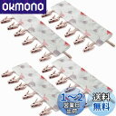 4セット ハンガーピンチ,BetterJonny 旅行用 携帯ハンガー 洗濯ばさみ 旅行 洗濯グッズ 折畳み携帯ハンガー 帽子ハンガー 24ピンチ収納 ピンチハンガー トラベル 入院グッズ 折畳み 省スペース (ハスの穂本)