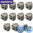 PAVIKE コードストッパー( 10個入り) コードロック 紐止 靴紐 留め具 ドローコード ストッパ ストラップ 帽子用あごひも コードロック 手作り 留め具 材料 素材 パーツ DIY 手芸 ハンドメイド材料 銀色 2穴 1mm