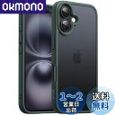 JETech iPhone 16 6.1インチ用 マットケース 耐衝撃性ミリタリーグレードの落下保護 つや消しの半透明背面 スマホカバー 指紋防止 (ダークグリーン)