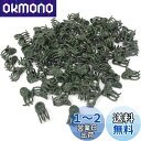 園芸クリップ 洋蘭 植物用クリップ 100個入り 接ぎ木クリップ 植物支柱クリップ 園芸便利クリップ 植物サポート 誘引作業 園芸用品 固定用具 蘭植物用クリッ...