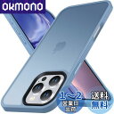 Anqrp iPhone 16 Pro 用 ケース 半透明 耐衝撃 滑り止め 米軍MIL規格 指紋防止 マットケース ストラップホール付き ワイヤレス充電対応 スマホケース アイフォン16 プロ カバー 6.3インチ ライトブルー