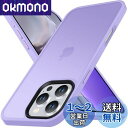 Anqrp iPhone 16 Pro 用 ケース 半透明 耐衝撃 滑り止め 米軍MIL規格 指紋防止 マットケース ストラップホール付き ワイヤレス充電対応 スマホケース アイフォン16 プロ カバー 6.3インチ パープル