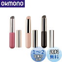 【送料無料】SensaBliss リップブラシ コンシーラーブラシ 口紅ブラシ ラウンドメイクブラシ シリコン 化粧筆 化粧道具 自然 使いやすい 化粧 旅行用 携帯用(3個セット)