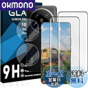 【2枚液晶フィルム+2枚レンズフィルム】対応 xiaomi 14 ultra ガラスフィルム 国産旭硝子AGC素材 Xiaomi 14ウルトラ 保護フィルム 【 硬度9H 国産旭硝子AGC素材 気泡ゼロ 飛散防止 指紋防止 高感度 衝撃吸収 ラウンドエッジ加工 】JCJCLY-ultra14
