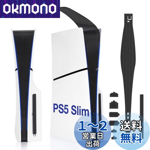 L'QECTED 新型PS5 Slim(CFI-2000)用 ホコリキャッチャー【ホコリ侵入防止/USBキャップ/新型PS5両エディション対応】PS5 Slim 防塵フィルター 防毛・通気性・ 放熱 L'QECTED 新型PS5 Slim(CFI-2000)用 ホコリキャッチャー【ホコリ侵入防止/USBキャップ/新型PS5両エディション対応】PS5 Slim 防塵フィルター 防毛・通気性・ 放熱