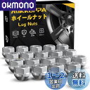 MIKKUPPA ホイールナット 貫通タイプ M12 x P1.5 ホンダ車に適用 シルバー 19HEX 長さ16.8 mm 20個セット ラグナット