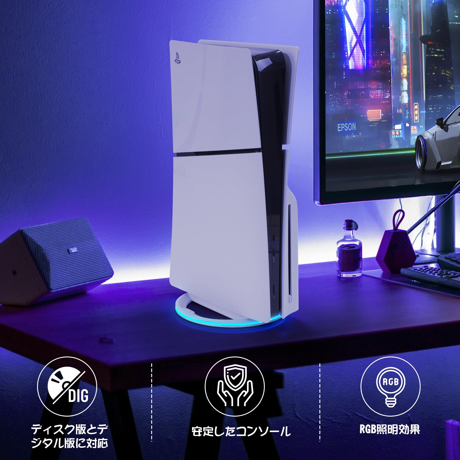 L'QECTED PS5 Pro/PS5 Slim/PS5 縦置きスタンド （ネジ付）PS5 Pro RGB スタンド，転倒防止 地震対策 傷付き防止 放熱改善，新型PS5用 縦置きスタンド，PS5 周辺機器（ps5 本体全機種対応）ホワイト