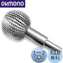 KIMLONTON ボール研削ヘッド 45#炭素鋼ロータリー研削ヘッドの 径約40mm シャンク径約10mm 木工用 回転ヤスリ 掘削・研削