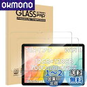 【2枚セット】For ALLDOCUBE iplay60S フィルム Mosasa ALLDOCUBE iplay 60S ガラスフィルム 衝撃吸収 9H硬度 ...