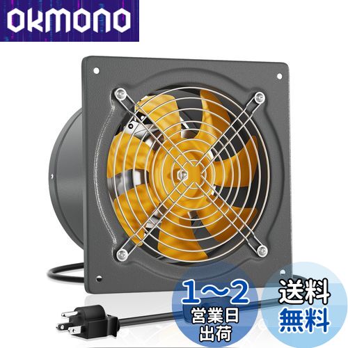 Okryain  250mm °ȴ ̳Ѵ   ON/OFFåդ Ѵ ӵ 졦...
