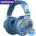 OneOdio Pro 10 ハイレゾ ヘッドホン 有線 モニターヘッドホン リケーブル対応 3.5/6.35mm ジャック DJ用 ヘッドホン 楽器練習 DTM レコーディング ミックス マスタリング DJ 宅録 ヘッドフォ