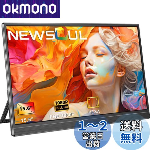 Newsoul Х˥ 15.6 Хǥץ쥤 Ω ݡ֥˥ VESAб ֥˥ 1920x1...