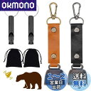 Fantasyon 2個セット熊よけ鈴 熊鈴 クマ鈴 くまよけ鈴 消音機能 付き 大音量 熊よけベル 登山 トレッキング 山菜取り 防災用 自転車ベル