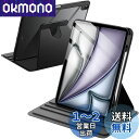 JEDirect 回転ケース iPad Air 13インチ M3/M2(2025/2024)用 Pencilホルダー付き 360°回転保護 スタンドカバー クリアバック オートウェイク/スリープ (ブラック)