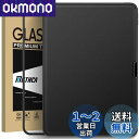 Mothca アンチグレア iPad Air 11 M3 第7世代 2025用/iPad Air 11インチ 第6世代 2024用 フィルム ガラスフィルム 硬度9H さらさら ガイド枠付き 日本旭硝子製素材 指紋防止 反射防止 飛散防止 キズ防止 撥水撥油 ゲームフィルム