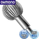 【送料無料】KEWAYO ボール研削ヘッド ロータリー研削ヘッド 球ロータリーバー インパクト 研磨 バフ 研磨 コンパウンド 鏡面仕上げ 研磨・研削・木工用 ...