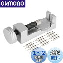 DELUXEFOX 腕時計バンドのピン抜き 調整 腕時計 ベルト調整 修理ツールキット バンド交換 メンテナンス 時計修理工具 腕時計ベルトメンテナンスツール 時計ベルト調整工具 12個スペアピン付き