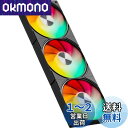 Novonest PCケースファン 120mm ファン 連結型ケースファン 高性能 デイジーチェーン 5V 3PIN ARGB 冷却ファン 4PIN PWM p...