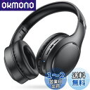 ヘッドホン Bluetooth ワイヤレスヘッドホン 有線 無線 両用 Bluetooth5.3 オーバーイヤーヘッドホン HIFI音質 3種EQモード Bluetoothヘッドホン マルチポイント 2台同時接続可 密閉型ステレオヘッドホン マイク内蔵 ハンズフリー通話 音量調整可 音漏れ防止 35H連続使用