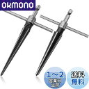 JUTOSU 六角軸 テーパーリーマー 2個入り 孔開範囲φ3-13mm 5-16mm 穴開け 面取り シャーシリーマ ハンドヘルド ドリルツール T六角ハンド...