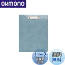 Costowns 革 二つ折り バインダー クリップボード A4 クリップファイル厚 手 pu レザー 書類契約フォルダー 100枚A4資料用紙が収納可 ペンホ...