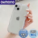 QLTYPRI iPhone 15 ケース クリア TPUカバー ウェーブ おしゃれ 韓国 可愛い iPhone15ケース アクスタ収納 透明 薄型 軽量 耐衝...