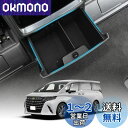 LIMSTYLE トヨタ アルファード 40系 ヴェルファイア 40系 マルチボックス リア 吹き出し口用 リアエンドボックス 仕切り センターコンソールトレイ...