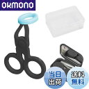 happykau コンタクトレンズ装用補助具 2個セット ソフトコンタクト つけはずし器具 挿入ツール はずし カラコン入れる器具 つける 入れる レンズ 外す器具 眼鏡クリップがまぶたをサポートし 挿入と取り外しを簡単にします 収納ボックス付き (2個セット - 収納ボックス付