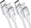 Aioneus iPhone 充電ケーブル タイプC 1M ライトニングケーブル USB C 2本セット Type C ケーブル ライトニング PD高速充電 タ...