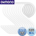 SANJAOYEE S字フック 落ちない 9個セット 大型 ホワイト 錆びない sじフック 脱落防止 Sの字フック Sカン フック Sフック お風呂 キッチン ...