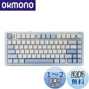 EPOMAKER x Aula F75 ゲーミングキーボード ガスケット メカニカルキーボード 5層パッド&ノブ付き 75% ワイヤレス ホットスワッパブル Bluetooth/2.4GHz/USB-C RGB 技適認証取得 (Sea Salt Blue, LEOBOG Reaper Switch)