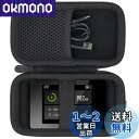 リチャージWiFi モバイル ポケット WiFi ルーター モバイルルーター 専用収納ケース(ケースのみ)-Aenllosi