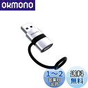 USB 3.0 Type-C 変換アダプタ【2024新登場】QC 3.0 3A 急速充電 - 5Gbps高速データ転送 - 紛失防止シリコンバンド設計 - USB C 変換アダプタ CからA for PC, MacBook, iPad, iPhone 16 15 14 13 12 11, Galaxy S24 S23, Pixel 9/8 パワーバンク, イヤホン などに対応