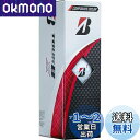 【送料無料】BRIDGESTONE(ブリヂストン)ゴルフボール TOUR B X 2024年モデル スリーブ箱 3球入 コーポレートカラー B4CXJ