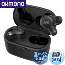 JVCケンウッド JVC HA-Z251T-B ワイヤレスイヤホン Bluetooth Ver5.3 ノイズキャンセリング 外音取込み機能 マイク付き 最大28時間再生 小型 軽量 防滴 IPX4 低遅延モード テレワーク ブラック