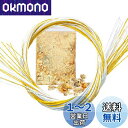 【送料無料】【BEAUTY PLAYER】水引セット 金銀 長さ約90cm 30本入 金箔入り3g 水引き 紐 水引飾り 日本伝統色 髪飾り 手芸 素材 水引アソートセット ラッピング アクセサリー作り 和小物 ネイルデコレーション バーミツバ 和装ヘアスタイルに (90cm3g)