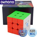 Bucubke Moyu WeiLong WRM V9 MagLev Version 3x3 2023ステッカーレスマジックキューブWeiLong WR M磁気浮 パズルマジックWeiLong V9磁気浮上バージョンキューブ