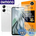 対応 ZTE Libero 5G IV ガラスフイルム 指紋認証対応 【2+2枚セット 日本製素材 - 高 品質 】【 Libero 5GIV フイルム(2枚入り)? カメラフィルム(2枚入り)】 A302ZT 強化ガラス 液晶 リベロ5ジーIV 保護フィルム ケース 3D Touch対応 撥油性 超耐久 高光沢 超薄型