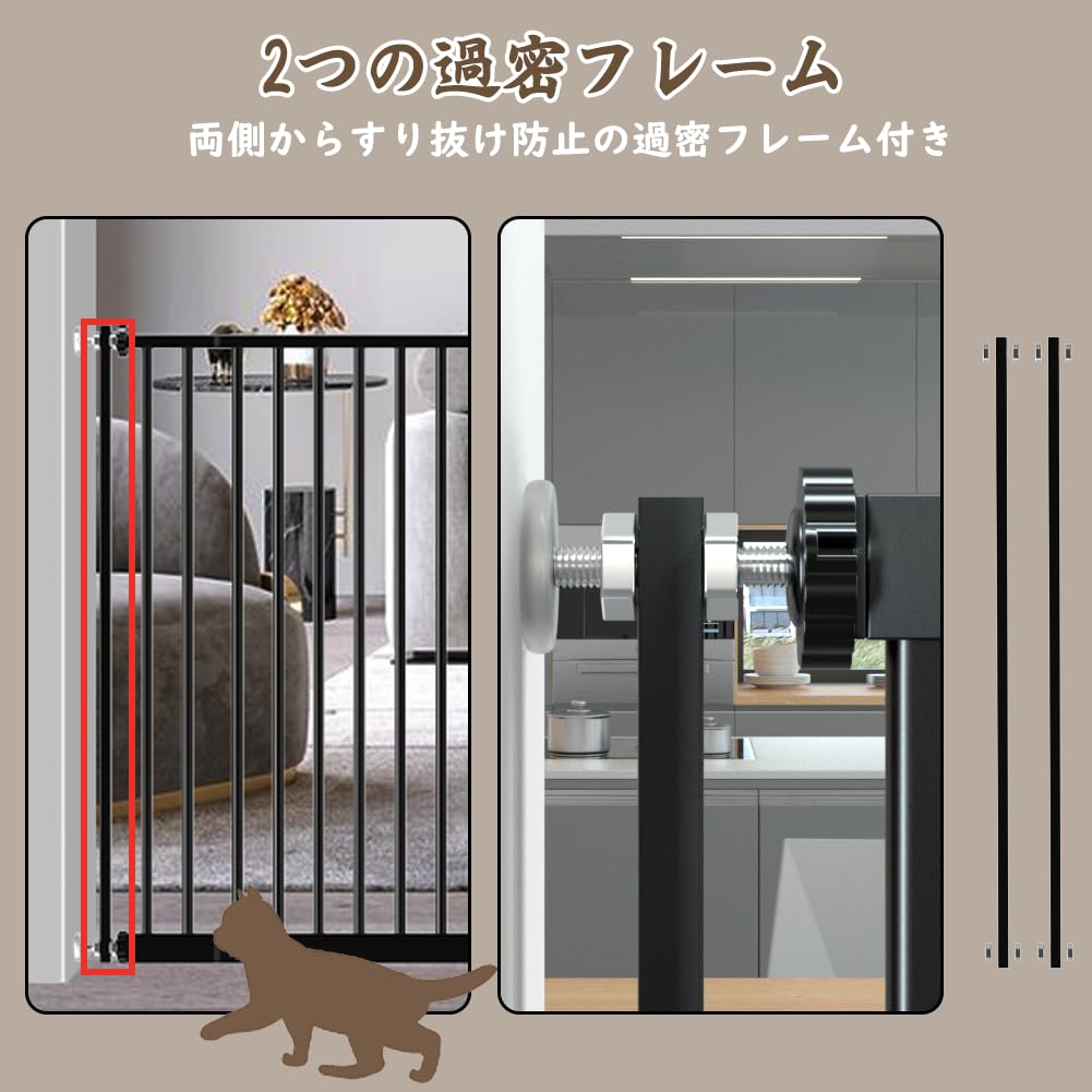Seogva ペットゲート 3.5cm柵間隔 ペットドア付き 高さ78cm ペットゲート 犬 猫 ゲート ブラック ホワイト 猫用ゲート 過密フレーム付き 猫 ゲート 犬すり抜け防止フェンス つっぱり 扉付き 赤ちゃん ベビーゲート 突っ張り式 自動ロック 階段上 （設置幅76-86cm、ブラッ
