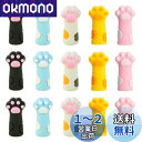 SANJAOYEE 鉛筆キャップ 猫足の鉛筆エクステン 15個セット 5色が含まれており、衝突防止 傷害削減 安全対策 可愛い 猫足の鉛筆エクステン鉛筆ホルダ ...