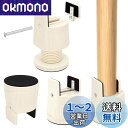 Umelee テーブル脚 継ぎ足し 6.5~9cmかさ上げ 机 高さ調整 テーブル 5cm足対応 こたつ 高さ調節 ソファ ベッド こたつの高さを上げる足 こた...