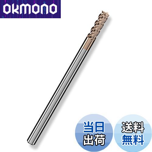 【送料無料】Cleqee スクエア エンドミル 刃径3mm × 刃長7mm × 全長50mm × 軸径3mm 4枚刃 TiAlNコート 超硬 スクエア エンドミ...