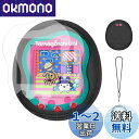 Tamagotchi Uni 用 保護ケース ケース カバー 【NOUKAJU】たまごっちUNI ケース (カラビナ付き+ストラップ付き )かわいい 子供向き 落下防止 キズ防止 耐衝撃 装着充電可能 防水 防塵 Tamagotchi Uni 対応 (ブラック)