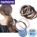 BIANHUAN ヘアゴム おしゃれ 大人っぽい 大人 リボン 可愛い かわいい よく 伸びる シンプル 跡がつきにくい 10本セット 髪留め 髪 留め 輪ゴム...
