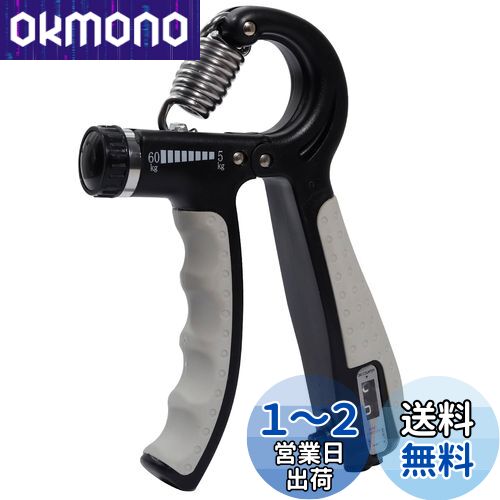 MAHOUYA  ȥ졼˥ ϥɥå ڥȥ쥰å 5-60kg 󥿡դ Ĵǽ ˽ 